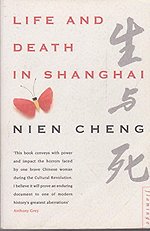 Life and Death in Shanghai