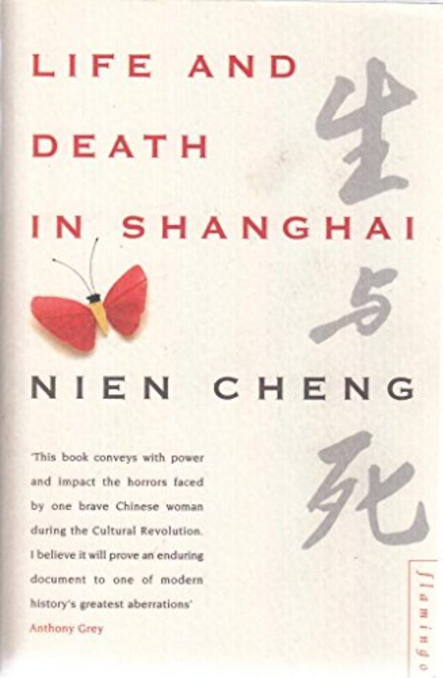 Life and Death in Shanghai