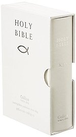 HOLY BIBLE
