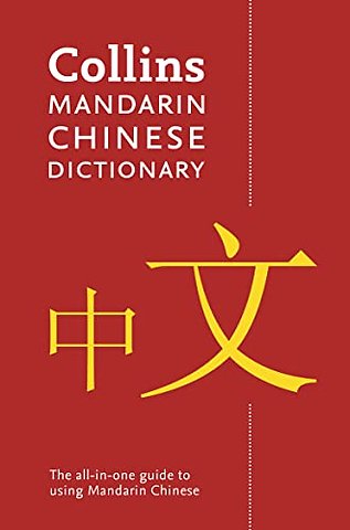 Mandarin Chinese Paperback Dictionary
