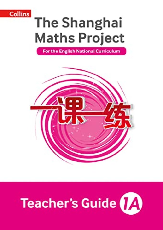 Teacher’s Guide 1A
