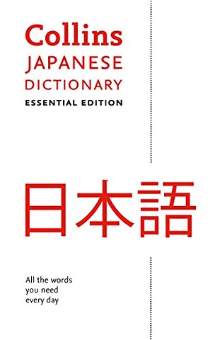 Japanese Essential Dictionary