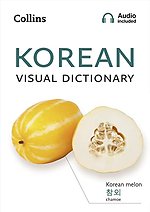 Korean Visual Dictionary Korean Visual Dictionary