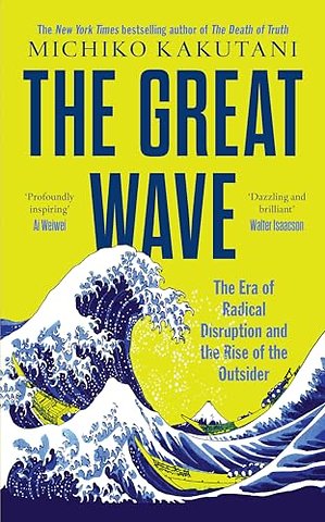 The Great Wave