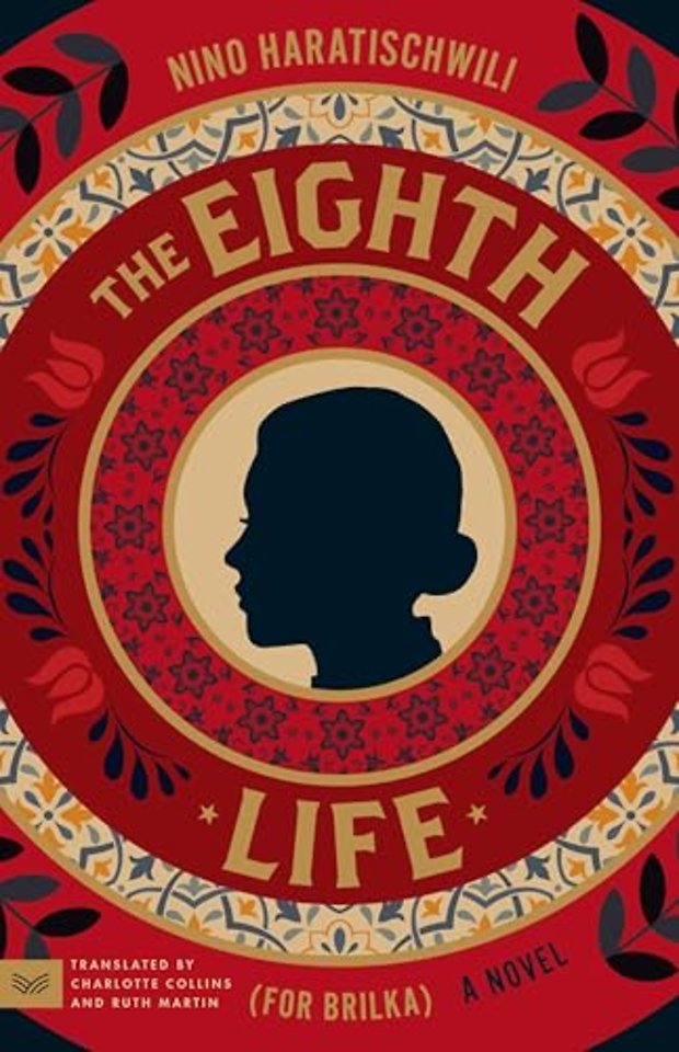 The Eighth Life (for Brilka)