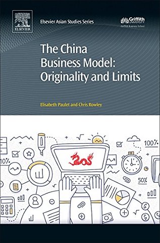 The China Business Model