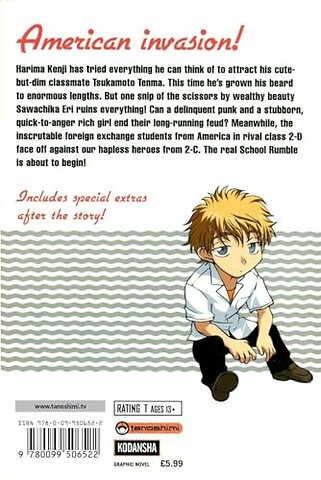 School Rumble Vol 5