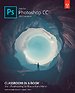 Adobe Photoshop CC Classroom in a Book (2017 release) Adobe Photoshop CC Classroom in a Book (2017 release)