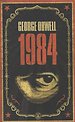 1984 1984