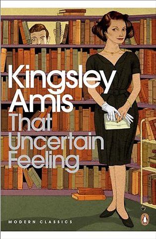 That Uncertain Feeling