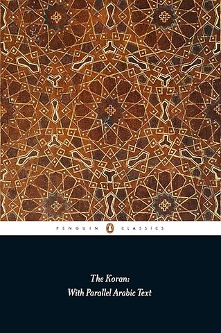 The Koran