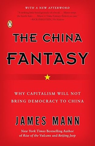 The China Fantasy
