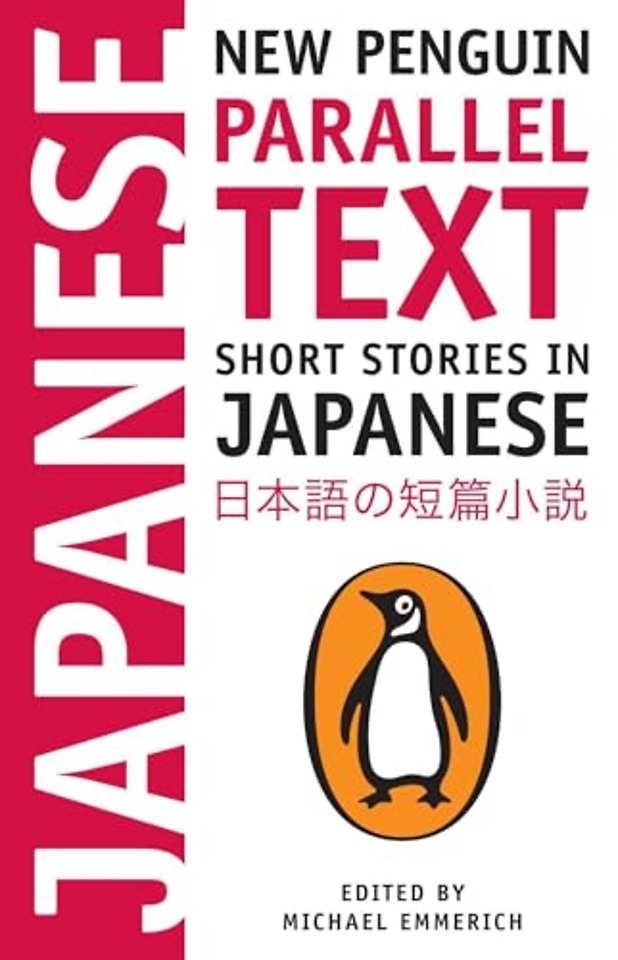 Short Stories in Japanese