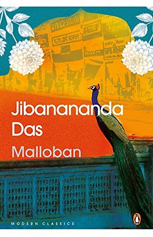 Malloban