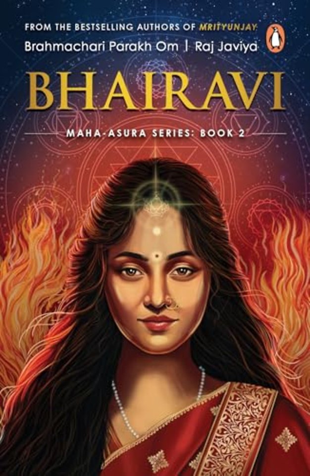 Bhairavi