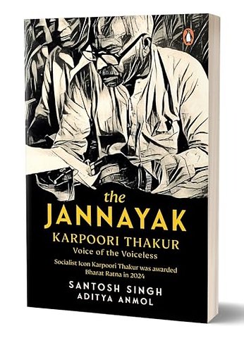 The Jannayak Karpoori Thakur
