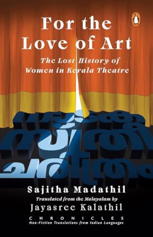 For the Love of Art