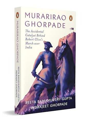 Murarirao Ghorpade
