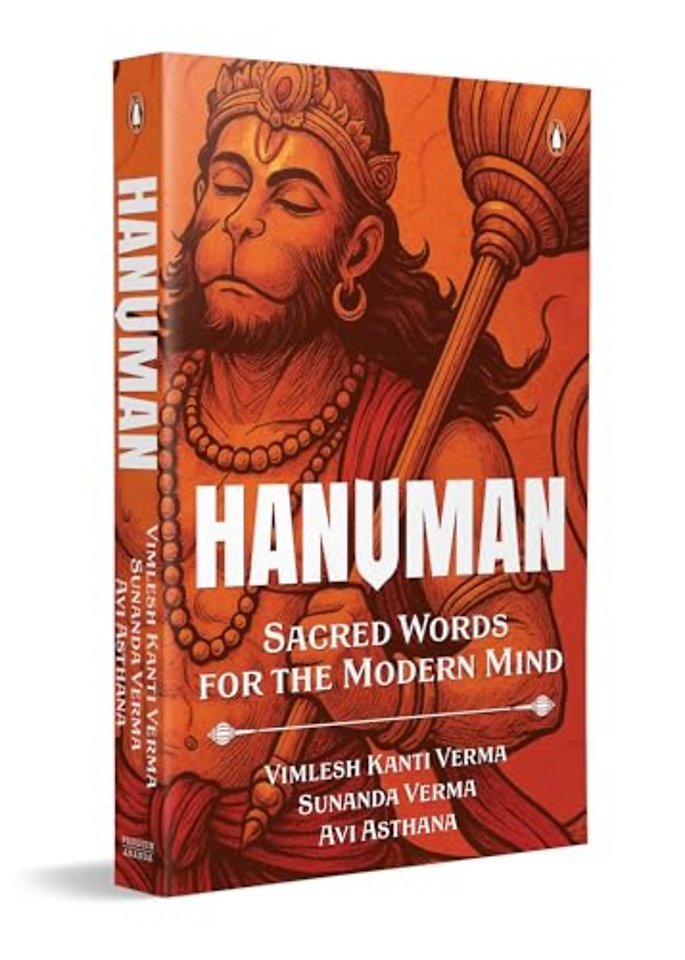 Hanuman