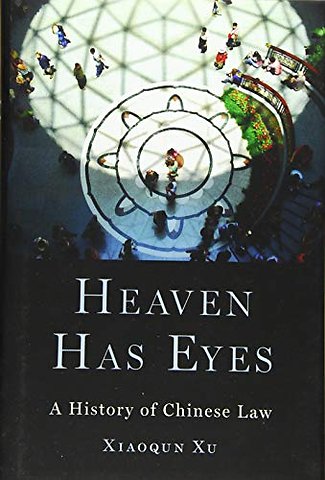 Heaven Has Eyes