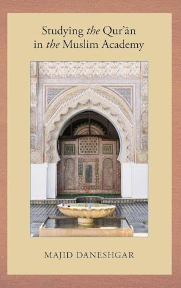 Studying the Qur'an in the Muslim Academy