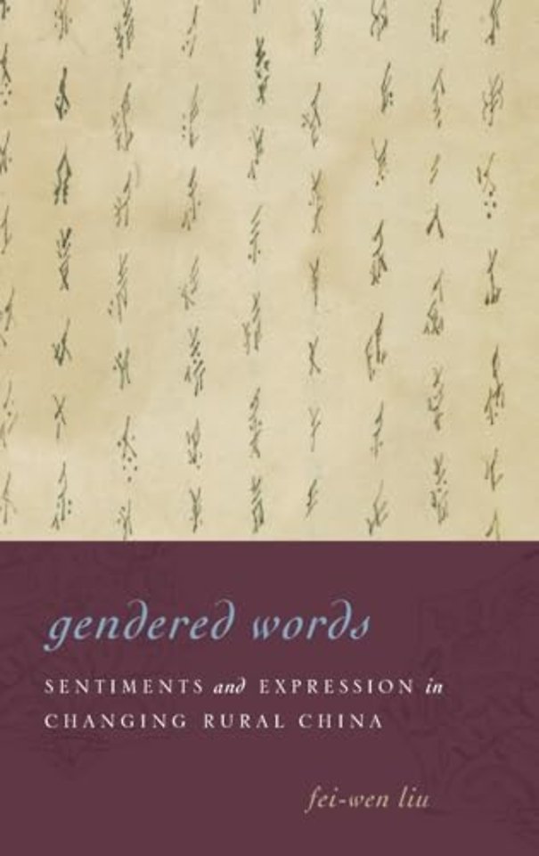 Gendered Words