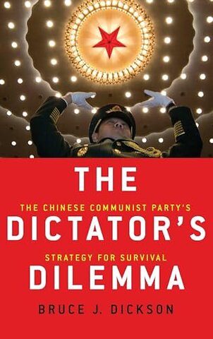 The Dictator's Dilemma