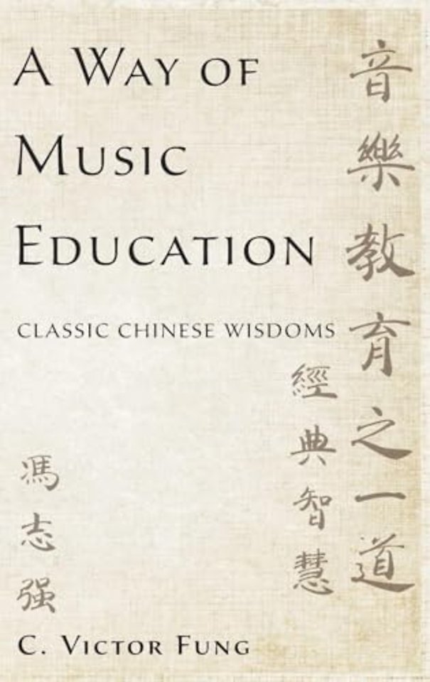 A Way of Music Education