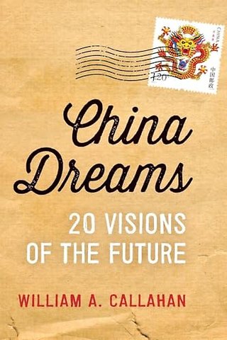China Dreams