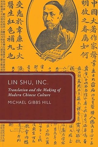 Lin Shu, Inc.