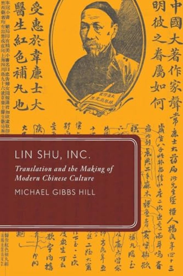 Lin Shu, Inc.