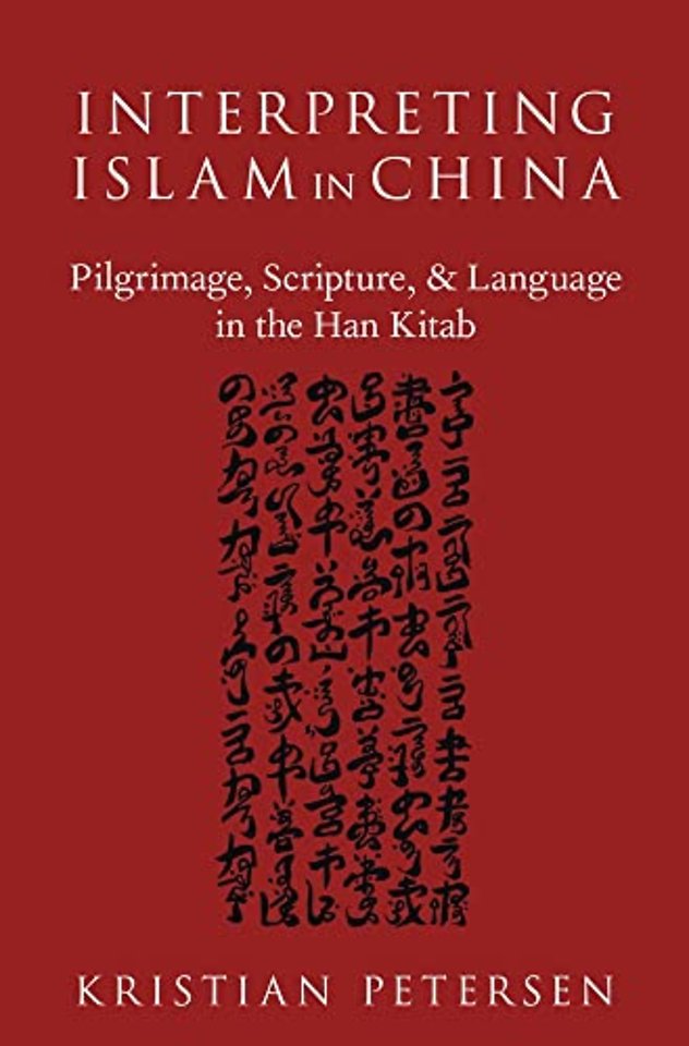 Interpreting Islam in China