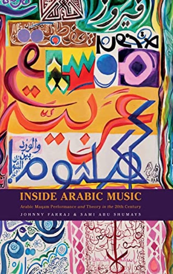 Inside Arabic Music
