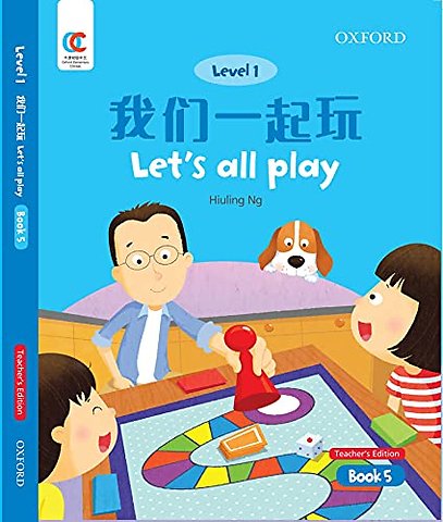 Let's All Play