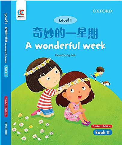 A Wonderful Week