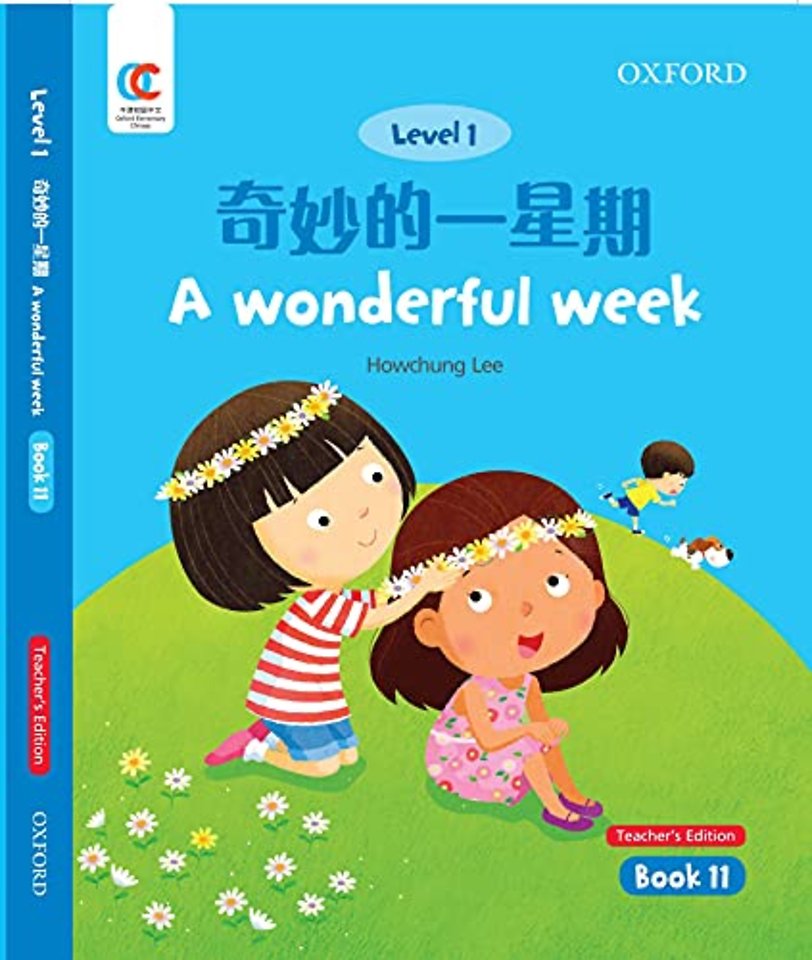 A Wonderful Week