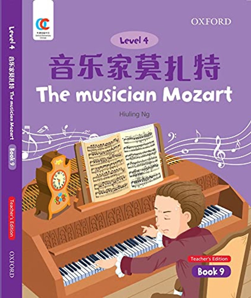 The Musician Mozart