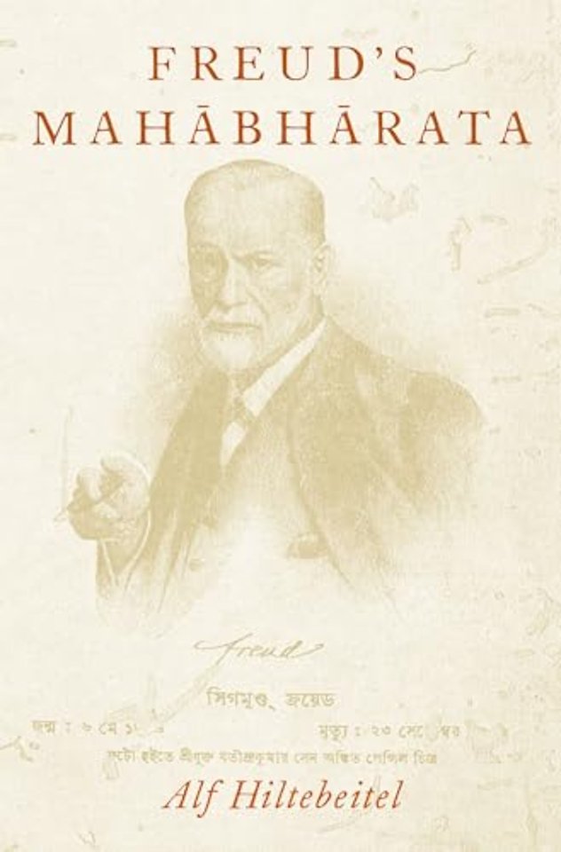 Freud's Mahābhārata