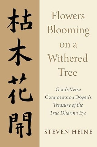 Flowers Blooming on a Withered Tree