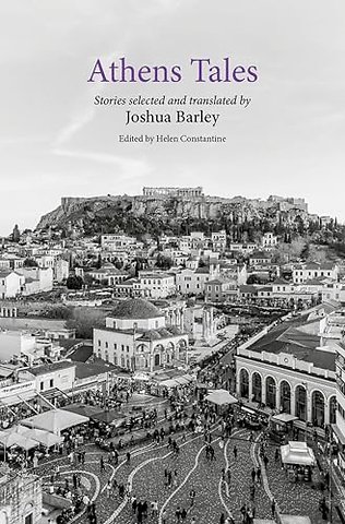 Athens Tales