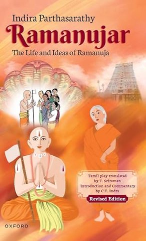 Ramanujar