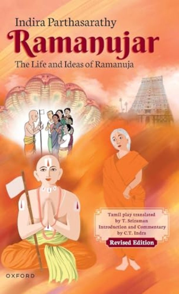 Ramanujar