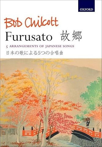 Furusato