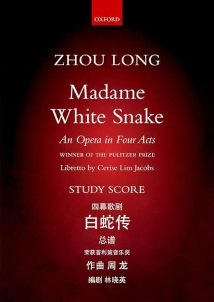 Madame White Snake