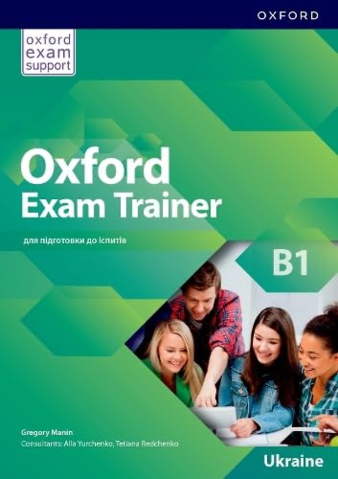 Oxford Exam Trainer B1 Students Book (Ukraine)