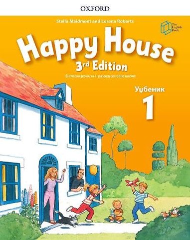 Happy House 3e 1 Students Book & Activity Book Pack (Serbia)