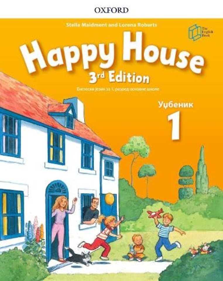 Happy House 3e 1 Students Book & Activity Book Pack (Serbia)