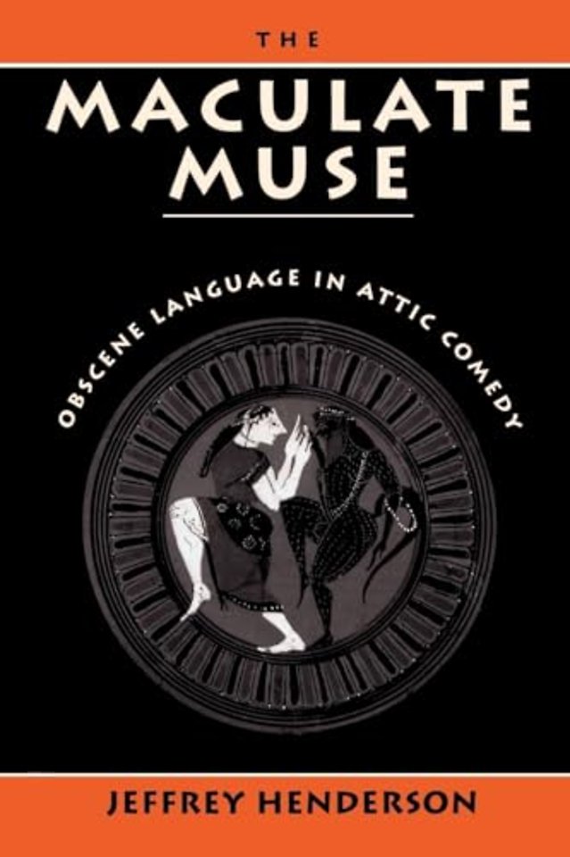 Maculate Muse 2e