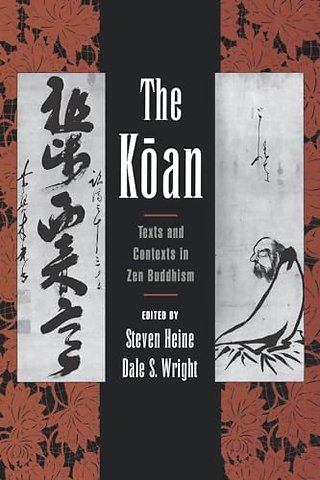 The Koan