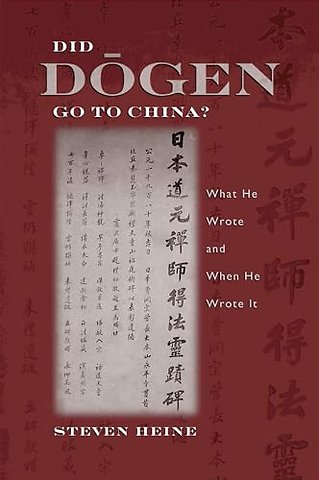 Did Dogen Go to China?